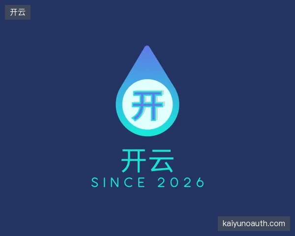 介绍开云官网